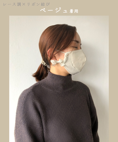 エアロテクノきもちあげマスク
